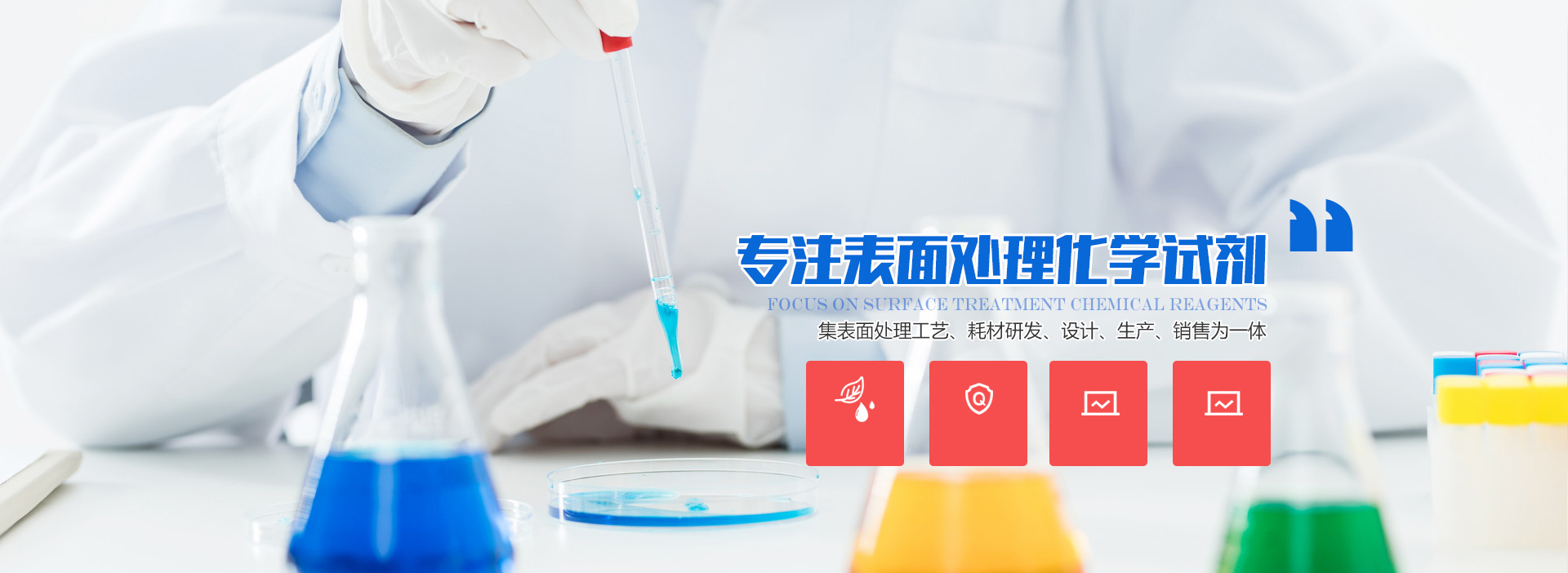亞克力鏡片